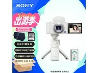  [Slow hand] Sony ZV-1 camera set 3799 starts with 2010 megapixel 4K camera stepless zoom