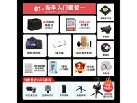  [Hands slow, no use] Sony Alpha 7C II micro single camera received 13504 yuan