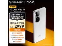 8ǿо+120W䣺iQOO Neo10ѧ羺Ϸѧϰ