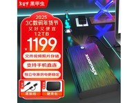 黑甲虫12TB移动硬盘 3.5英寸 Type-C3.1桌面存储