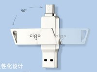  [Slow hands, no need] Only 119 yuan! Aigo 256GB Type-C mobile phone USB flash drive is greatly reduced!
