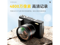  [Slow hands] What camera do you choose for beginner photography? This 4K card machine only needs more than 300