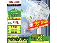 ¿µ¼ÑKF-L17DÂ䵨ÉÈ´ó»¡¶ÈÉÈÒ¶ÈáÈÍÊæÊʾ©¶«94.91Ôª°üÓÊ