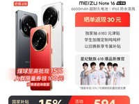 ǼNote 164Сʱ618ս