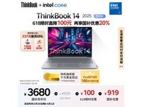 ThinkBook14 2025澩Żݼ3679Ԫ