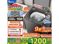 小天鹅波轮洗衣机10公斤全自动家用大容量节能静音