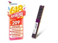 威刚万紫千红16GB DDR4内存仅需189元