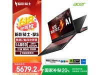 곞Ӱʿ5Ϸʱػ