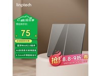 领普科技E3 Pro智能开关限时特惠63.75元