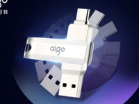  [Slow hands] Shocked! Aigo 128GB Type-C USB 3.2 mobile phone USB flash drive costs only 67.9 yuan!