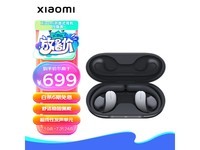 【手慢无】小米首款开放式耳机仅售645元！