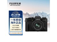 【手慢无】富士 X-T30 II 相机到手价9304元，原价9899元！