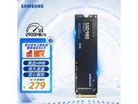  [Manual slow no] Samsung 980 SSD special price 279 yuan