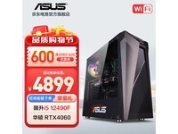 华硕ASUS DIY主机大促销,i5-12400F/16G/512G/RTX4060,到手仅4899!