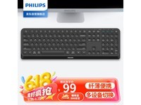 飞利浦SPK6407键盘京东618到手价99元