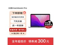 ޡM2оƬʼǱԣApple MacBook Pro 13Ӣ絽ּ7828Ԫ