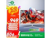 泰坦军团27G2R2显示器限时特惠999元