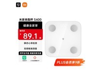 小米Xiaomi体脂称2优惠价75.73元快来买