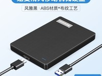 纽曼1T高速移动硬盘金属机身性能稳定,大容量耐用外接扩展优选