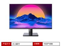 HKC 32英寸4K显示器办公商用特惠