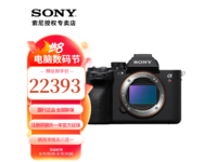 【手慢无】Sony 索尼 Alpha 7R V 全画幅微单相机 22438元拿回家
