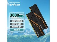 ˹32GB DDR4ڴɱ299Ԫ