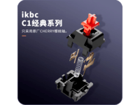 ikbc C104机械键盘 Cherry红轴 104键有线京东特惠