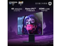 探显家U320U:4K NanoIPS电竞显示器,160Hz流畅体验,3598元高端性价比之选