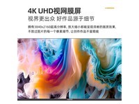  [Slow hands] Songren's 27 inch 4K display is 699 yuan in rush purchase price!