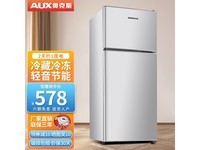 【手慢无】AUX奥克斯BCD-66A138L直冷双门冰箱250元到手