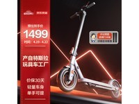  [Slow hand] Electric scooter, Jingdong Jingzao intelligent electric scooter F1 activity price 1499 yuan!