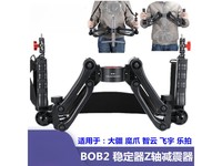  [Manual slow without] Cihu 1700276702558 BOB2: efficient shock absorption fitting suitable for Dajiang stabilizer