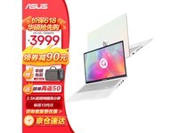  [Slow hand without] ASUS A Dou 14 notebook computer costs 3999 yuan, with high performance configuration