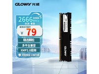 ϵ̨ʽڴֻҪ79Ԫ 8GBֻײ˼