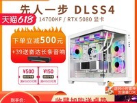 影驰游戏套餐促销,原价14999现14499