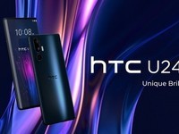 HTC U24 Pro»ͼƬع⣡罫ʽ