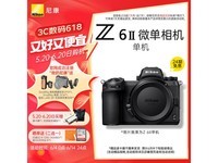  [Slow hands] The price is broken! Nikon Z6 II camera only sells for 9999 yuan, including postage