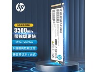  [No manual delay] The original price of HP EX950 M SSD during the promotion was 259 yuan to 217 yuan