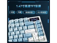 【手慢无】艾泰克ATK VXE V75PRO电竞键盘，活动优惠仅需379元