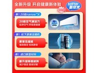  [Hands slow and no use] Panasonic 1.5-piece primary energy efficiency wall mounted air conditioner, RMB 3423