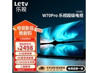 2024ƷTV W70Pro4K壬16:9ƽ3+64GBܵӣ2498Ԫ