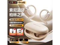 黑啾CL36:运动音质之选,骨传导设计的舒适蓝牙耳机,158元沉浸式听觉享受