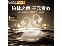 黑啾GE06 PRO:柏林之声音效+2025科技,防尘防水降噪的时尚蓝牙耳机