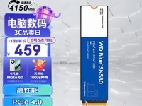 SN580 500G̬èгֵŻ