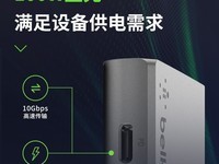 贝尔金Type - C七合一扩展坞天猫优惠价449元