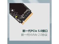 【手慢无】美商海盗船MP700电竞型固态硬盘2TB到手价2249元