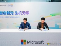  Microsoft Joins Hands with Light Source Capital to Build an Industrial Digital Innovation Ecosphere