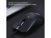  [Slow hands] 10 billion subsidies! Daryou EM916 wired mouse only sells for 74.5 yuan!