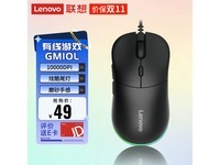 ʱLenovo  48.76Ԫ