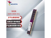 ǧDDR4ڴ199Ԫ